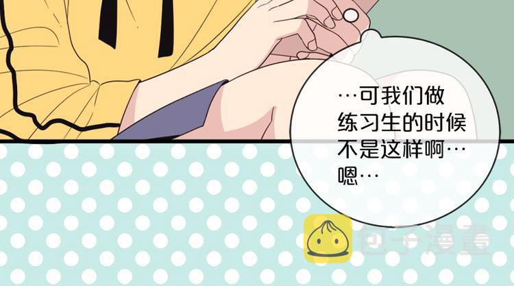 第3话 糟糕，要被发现了？！64
