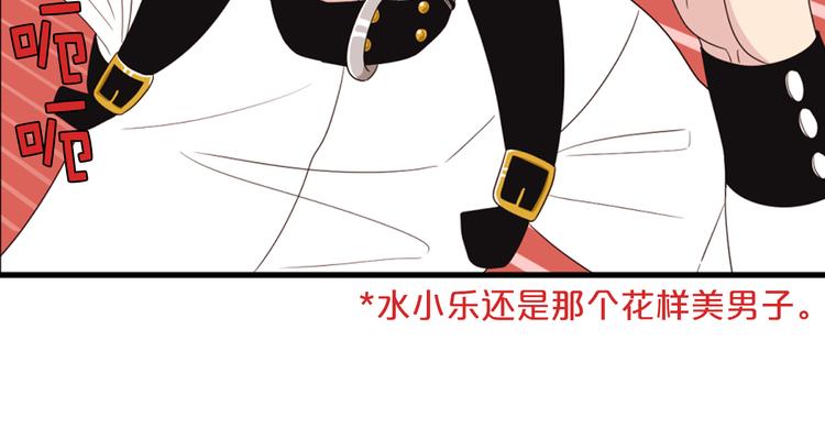 第6话 暴露了！67