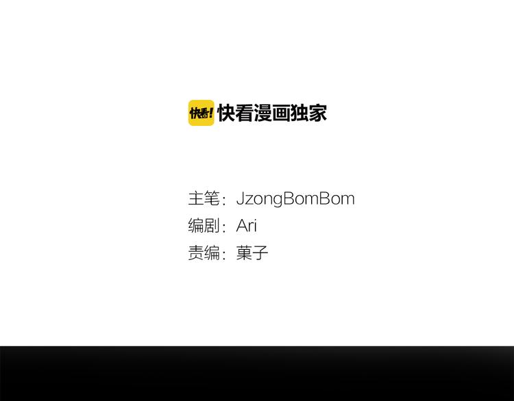 第2话 深陷同人文世界8