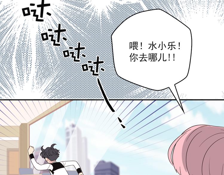 第6话 暴露了！36
