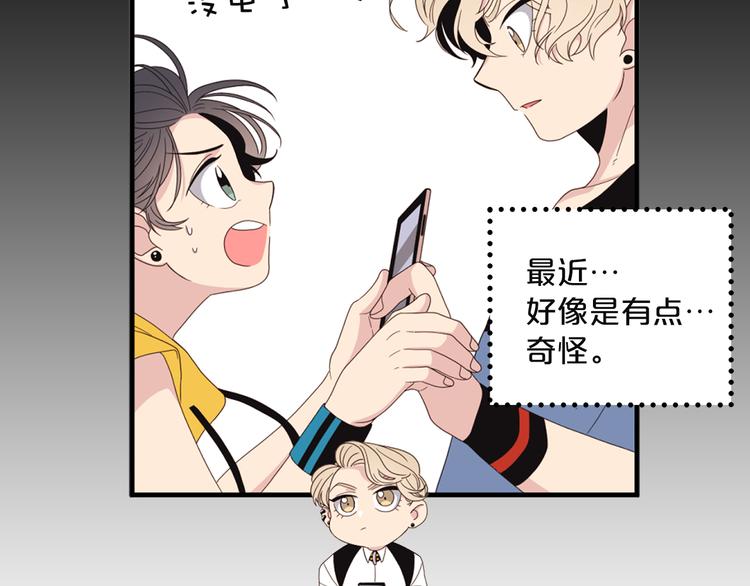 第6话 暴露了！12