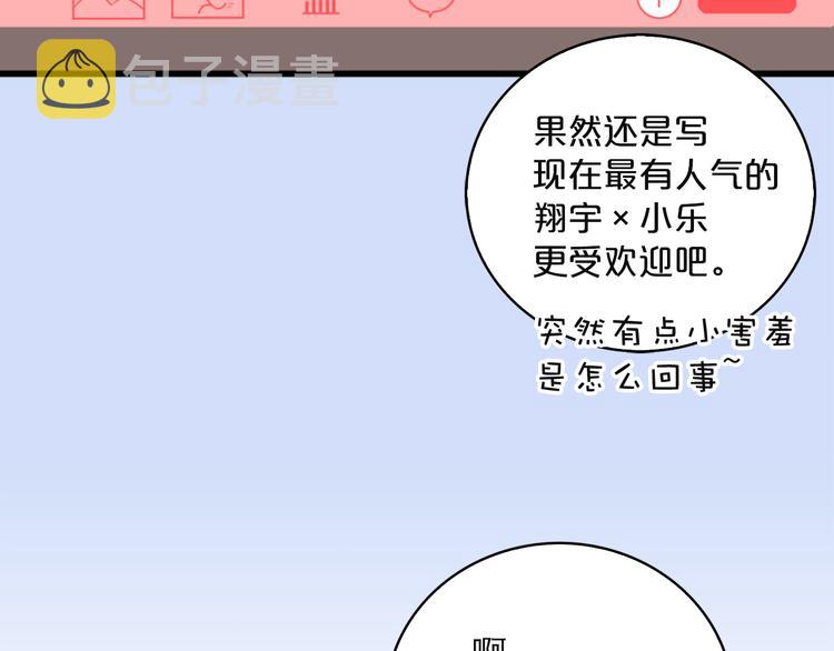 第5话 同人界新星66