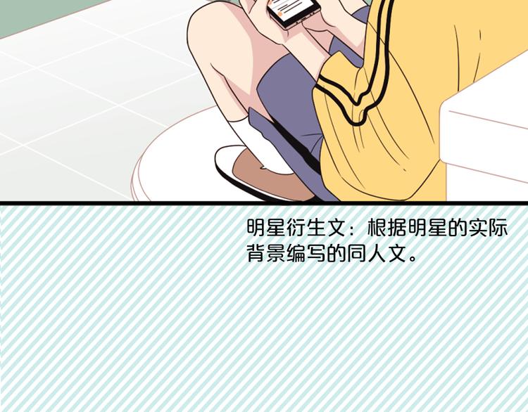 第3话 糟糕，要被发现了？！62
