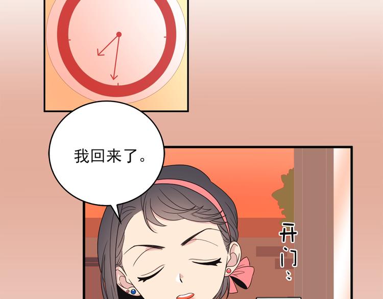 第5话 同人界新星35