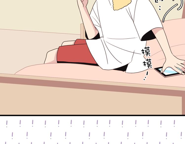 第4话 文章被转发了！21