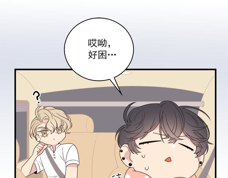第3话 糟糕，要被发现了？！103