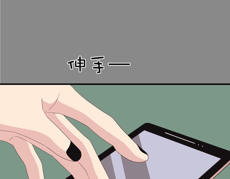 第6话 暴露了！16