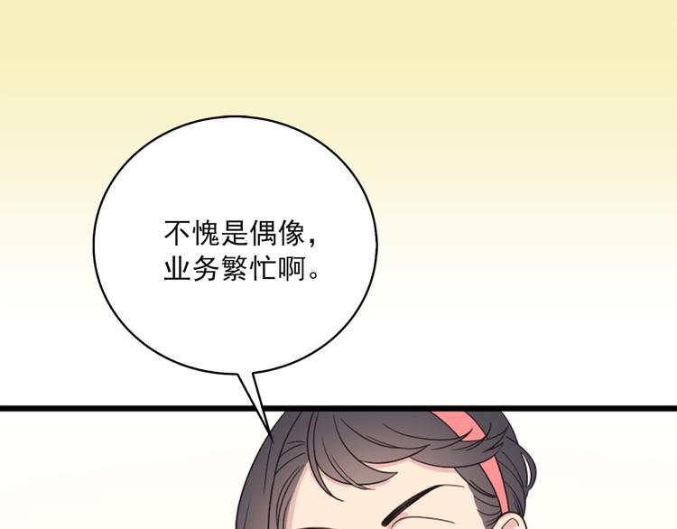 第5话 同人界新星43