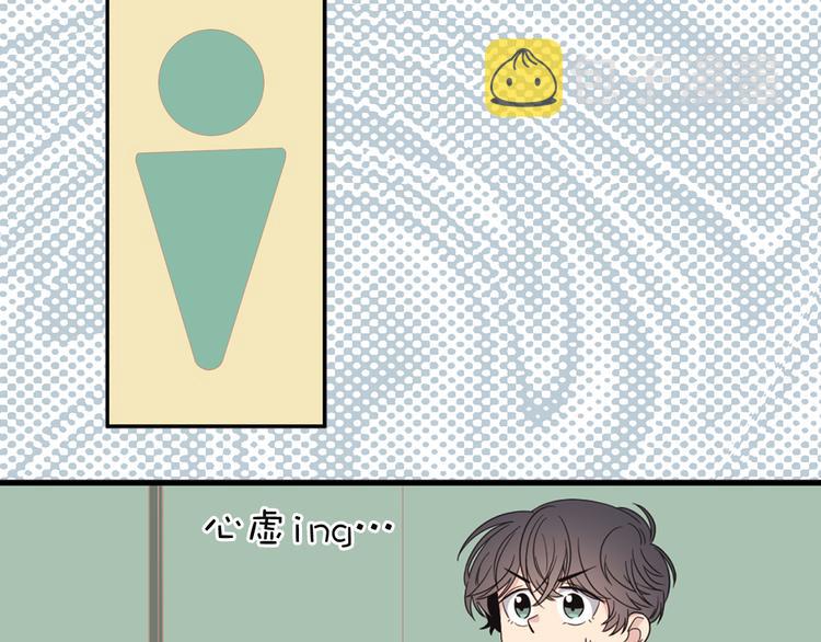 第3话 糟糕，要被发现了？！57