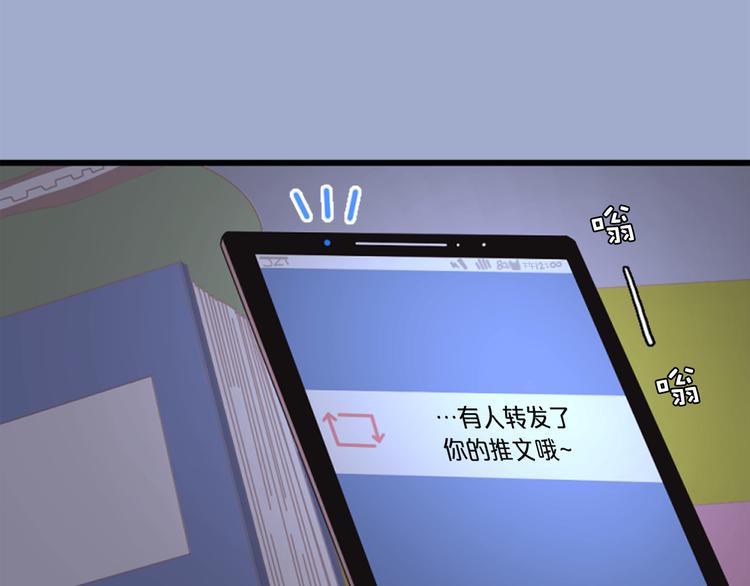 第3话 糟糕，要被发现了？！117