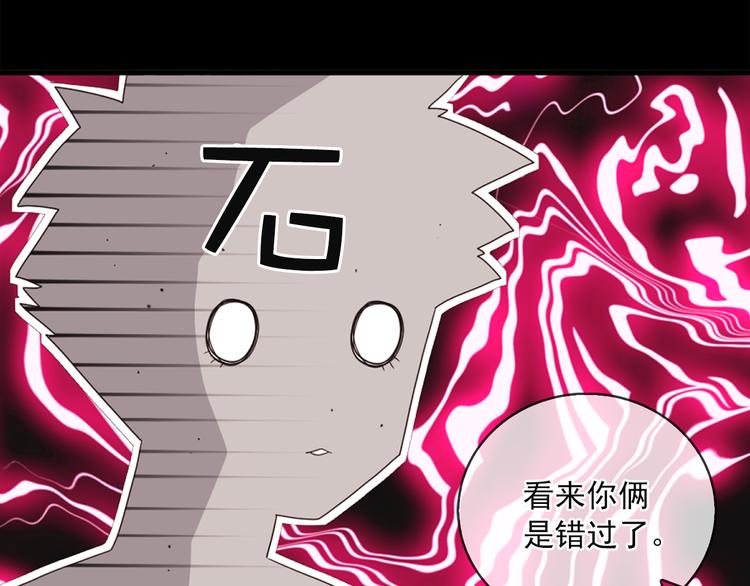 第6话 暴露了！62