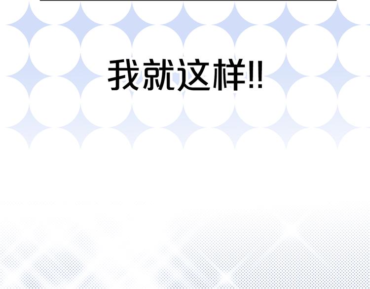第5话 同人界新星86