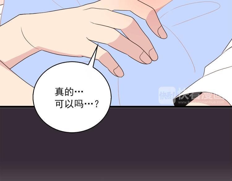 第4话 文章被转发了！61