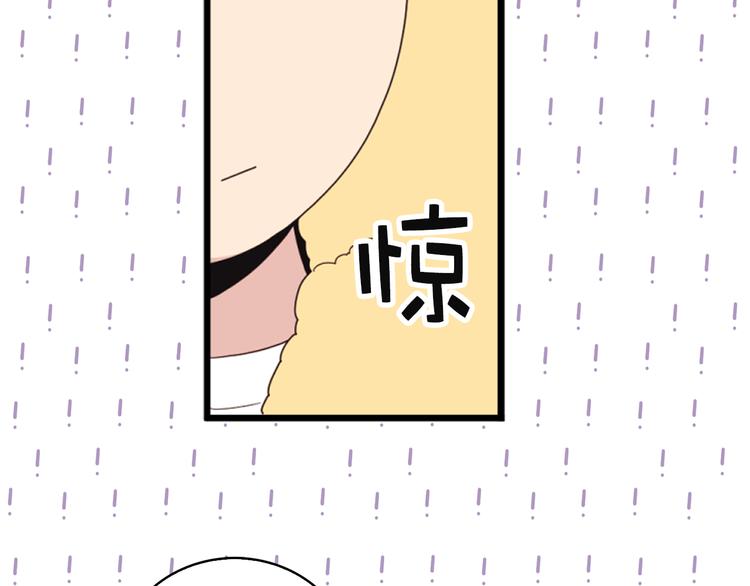 第4话 文章被转发了！23