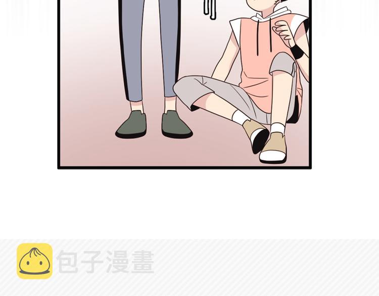 第3话 糟糕，要被发现了？！32