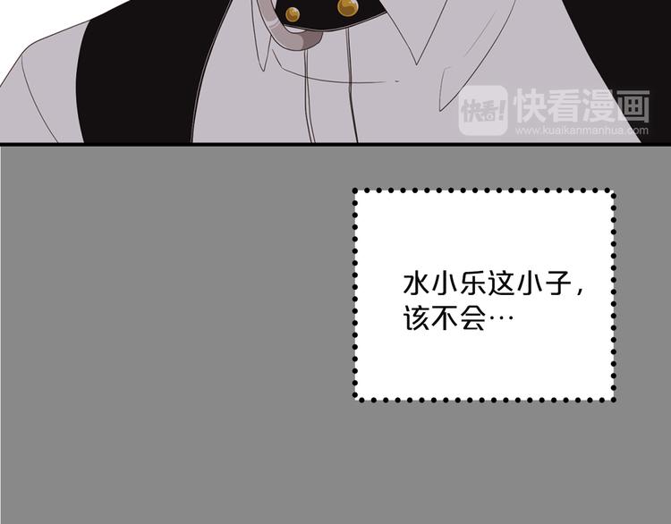 第6话 暴露了！15