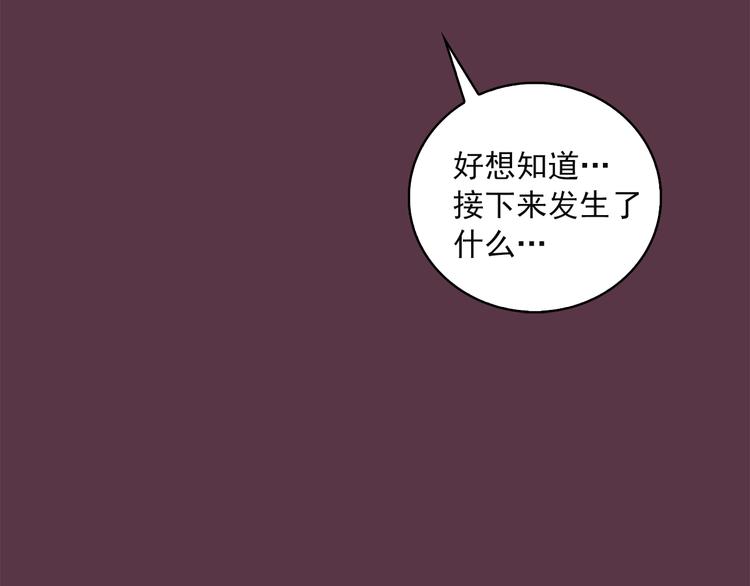 第2话 深陷同人文世界110