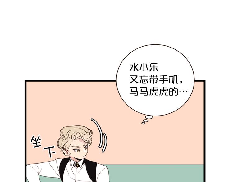 第5话 同人界新星117