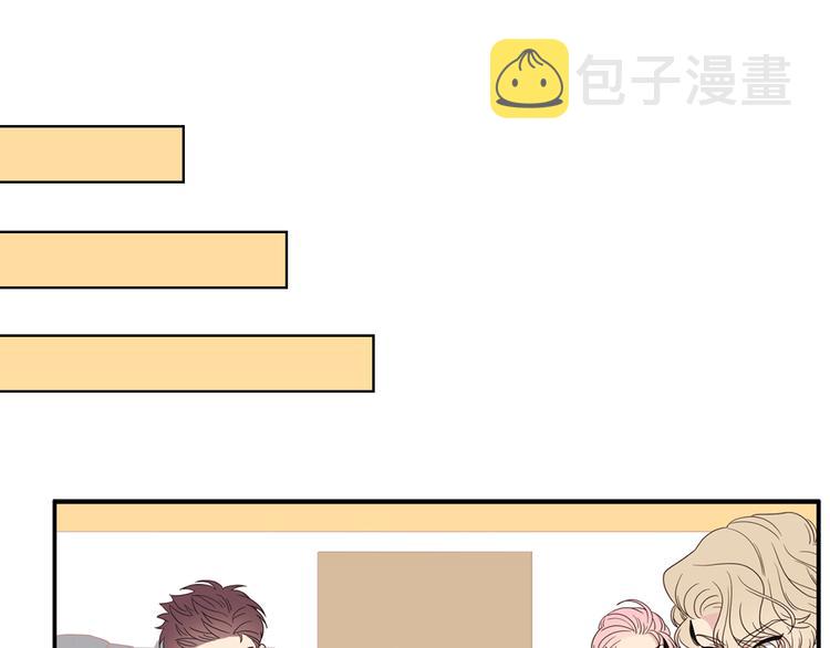第3话 糟糕，要被发现了？！111