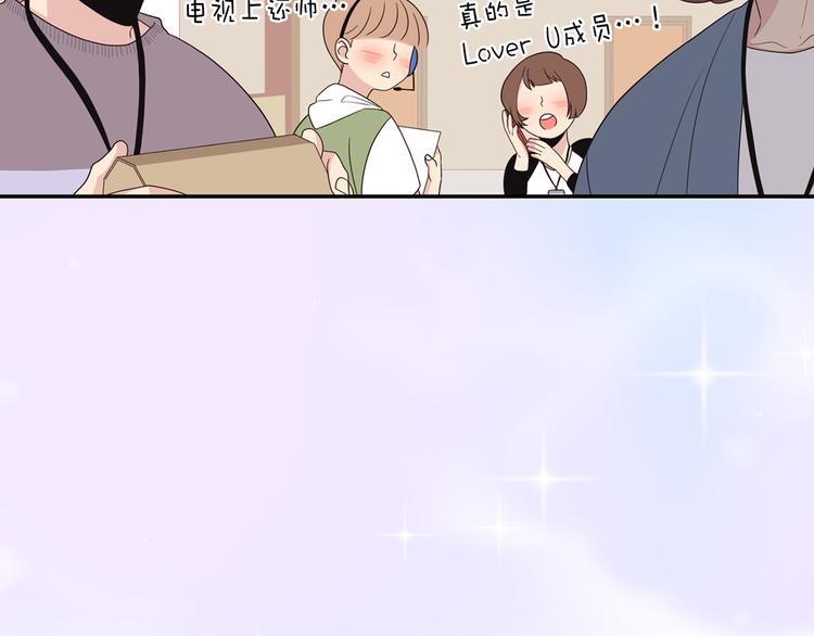第6话 暴露了！19