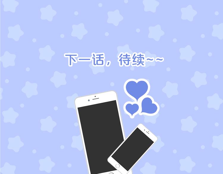 第4话 文章被转发了！124