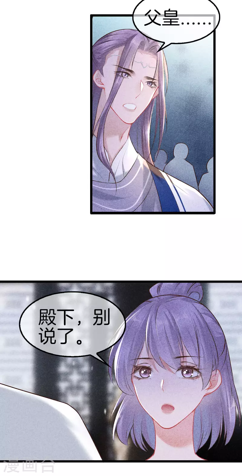 第103话 霍天羽之死25