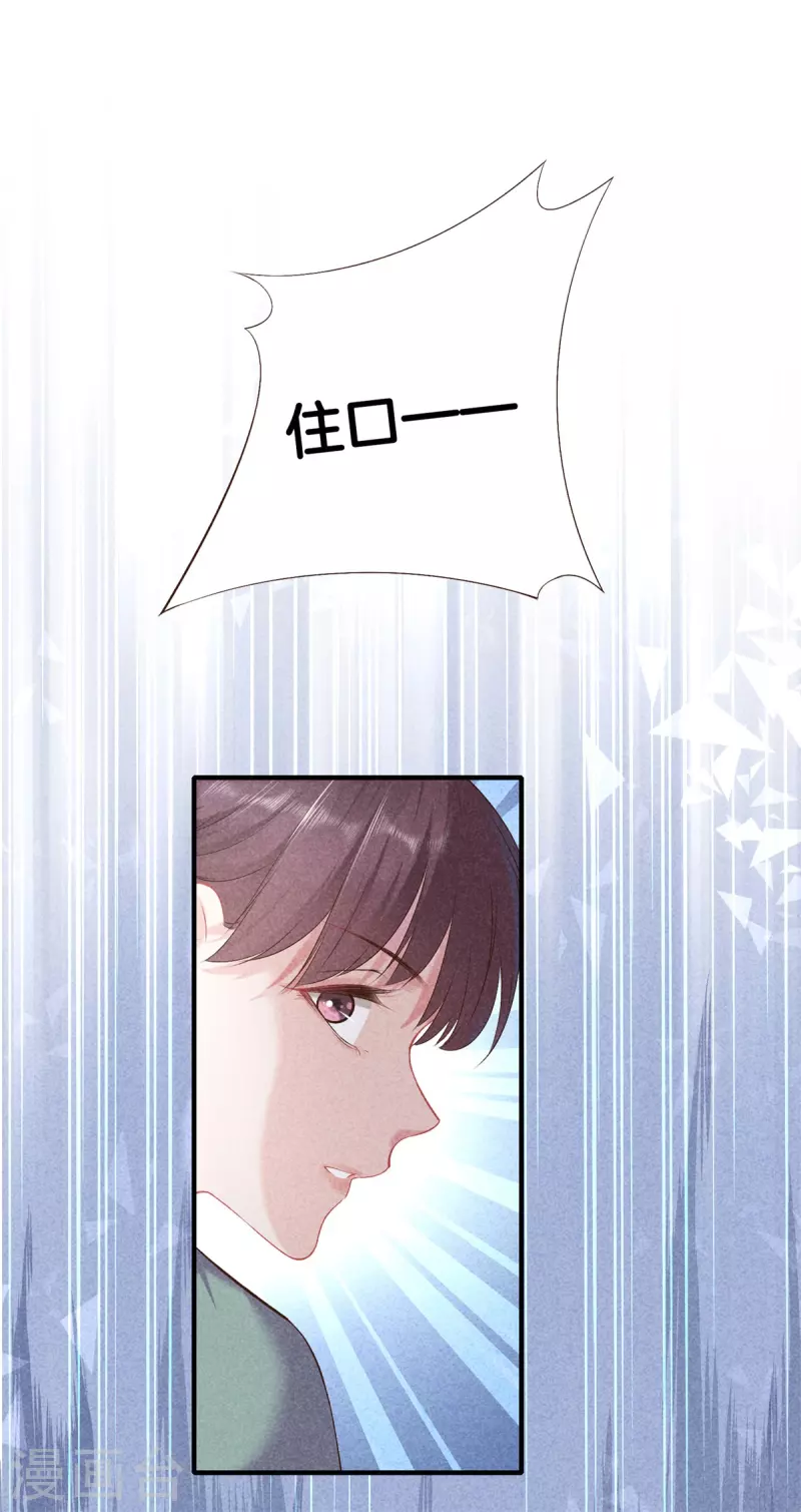 第134话 撕破脸8
