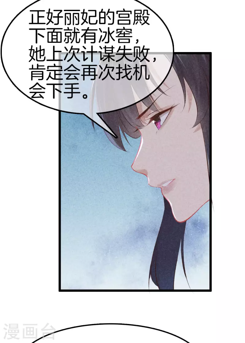 第108话 寻找线索1