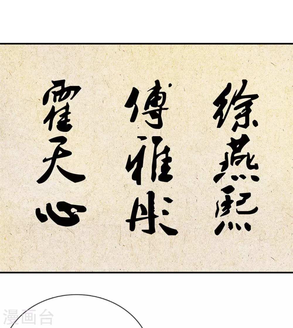 第55话 这样才可爱6