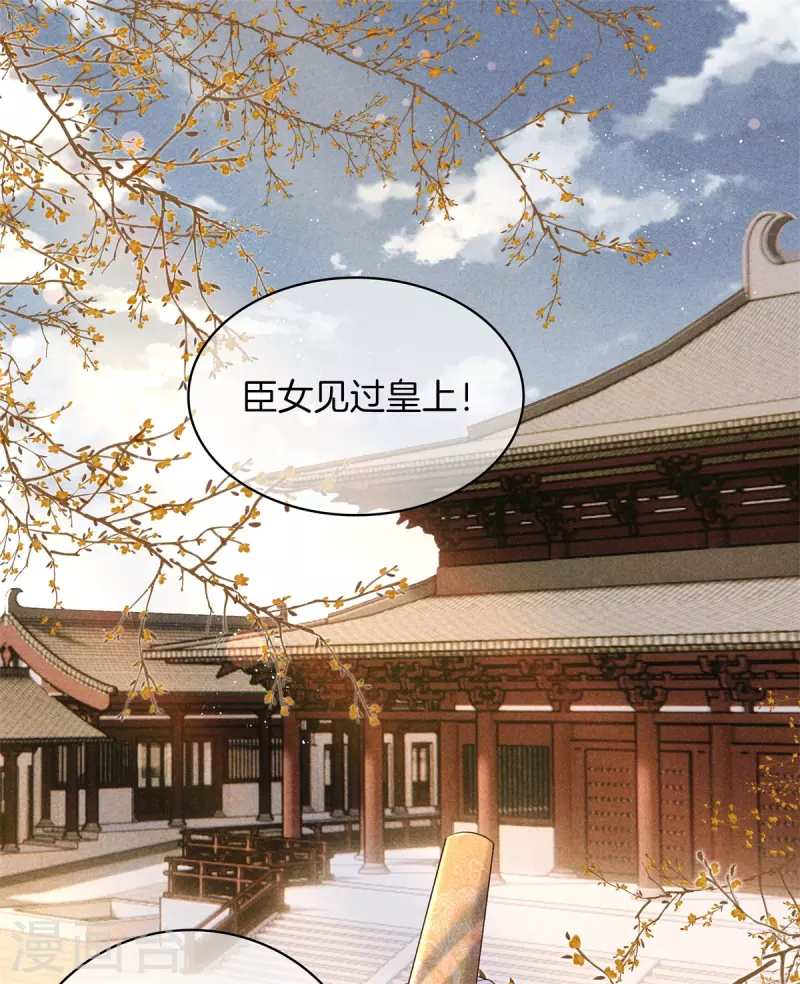 第77话 求皇上赐婚0