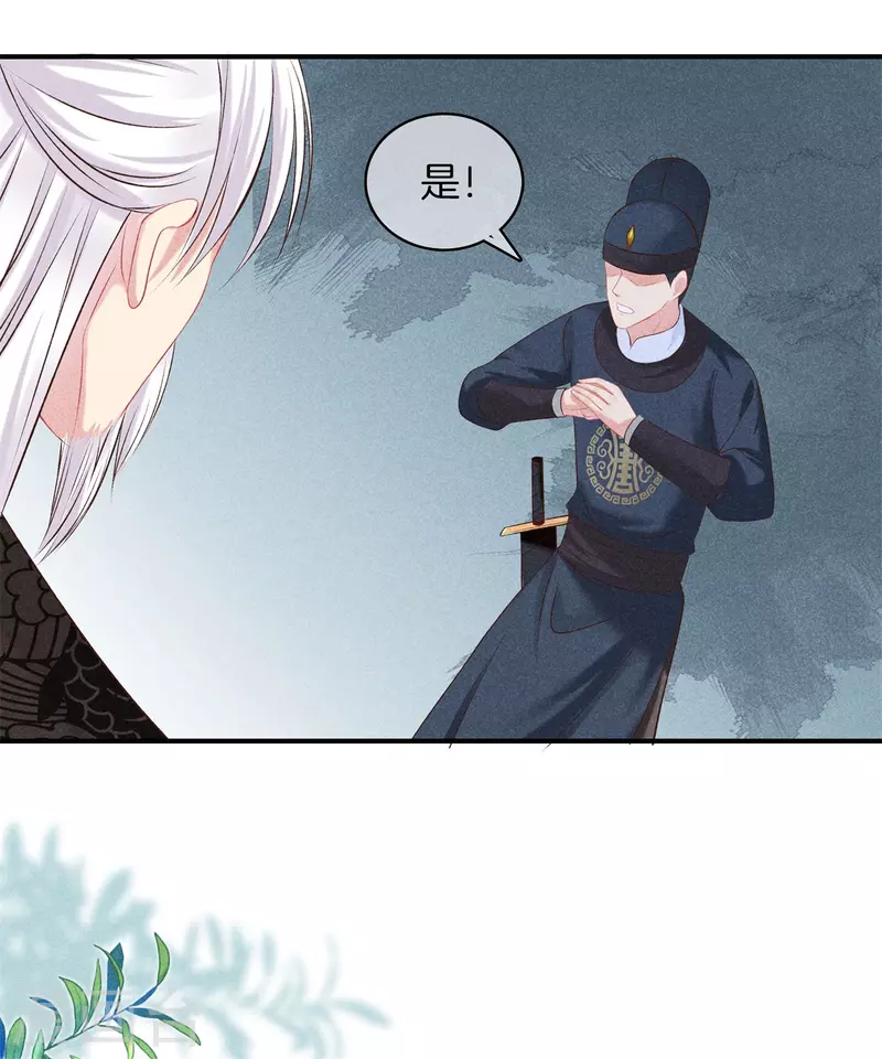 第85话 姑姑溺水4