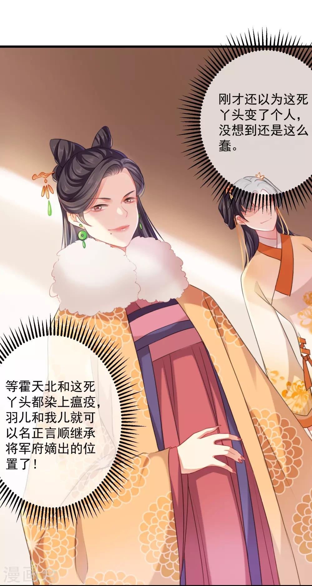 第1话 重生40