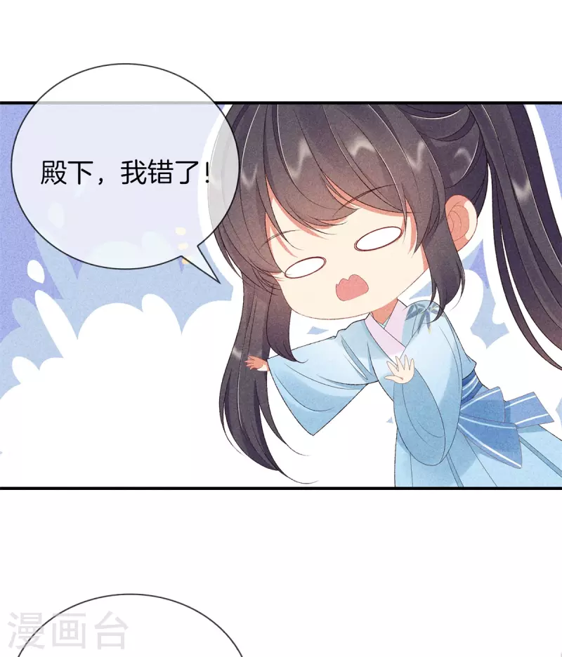 第69话 院长夫人临产3