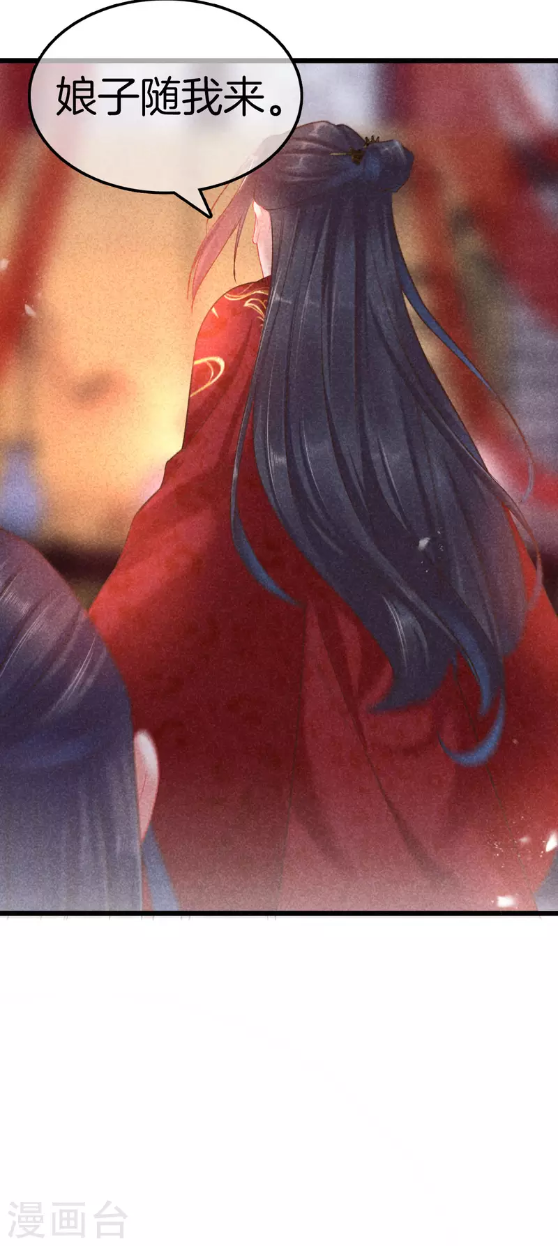 第104话 给新郎出题24