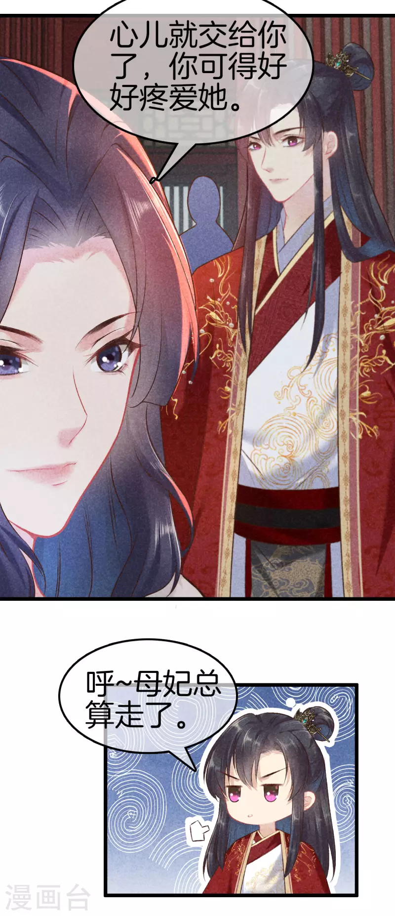 第104话 给新郎出题13