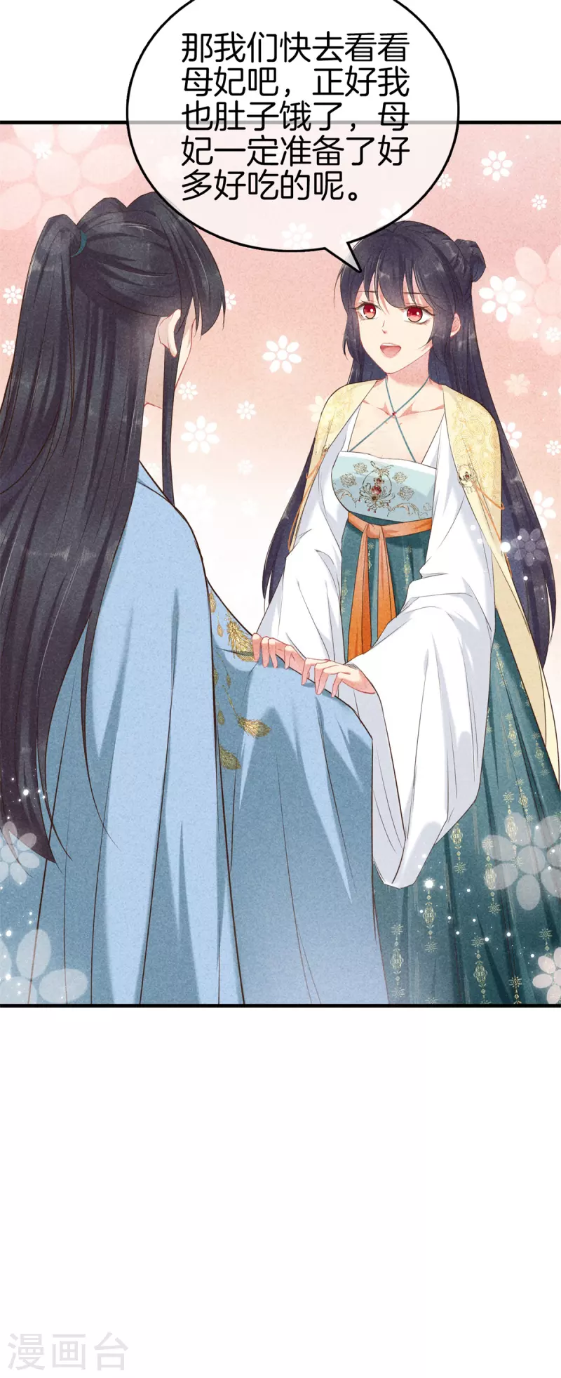 第144话 顺利回宫27