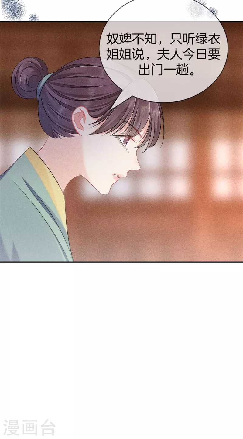 第134话 撕破脸7