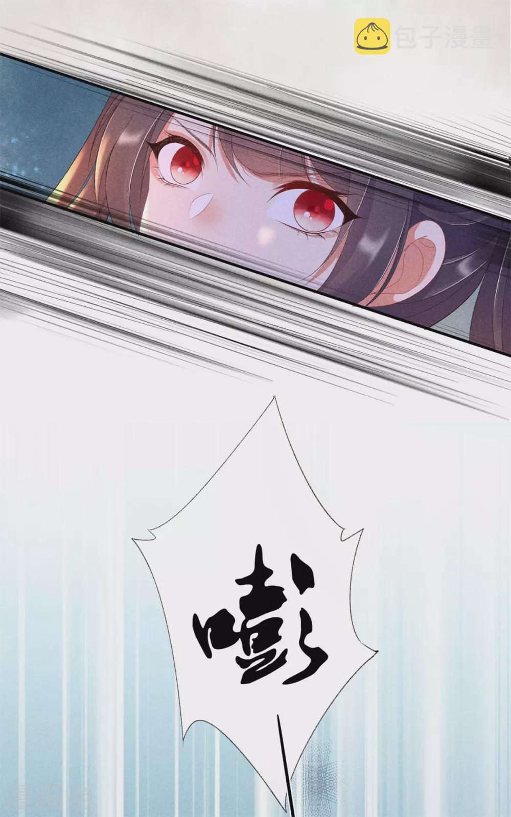 第65话 谁敢欺负我29