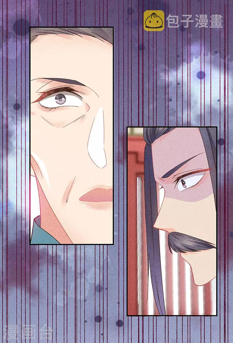 第29话 真相大白25