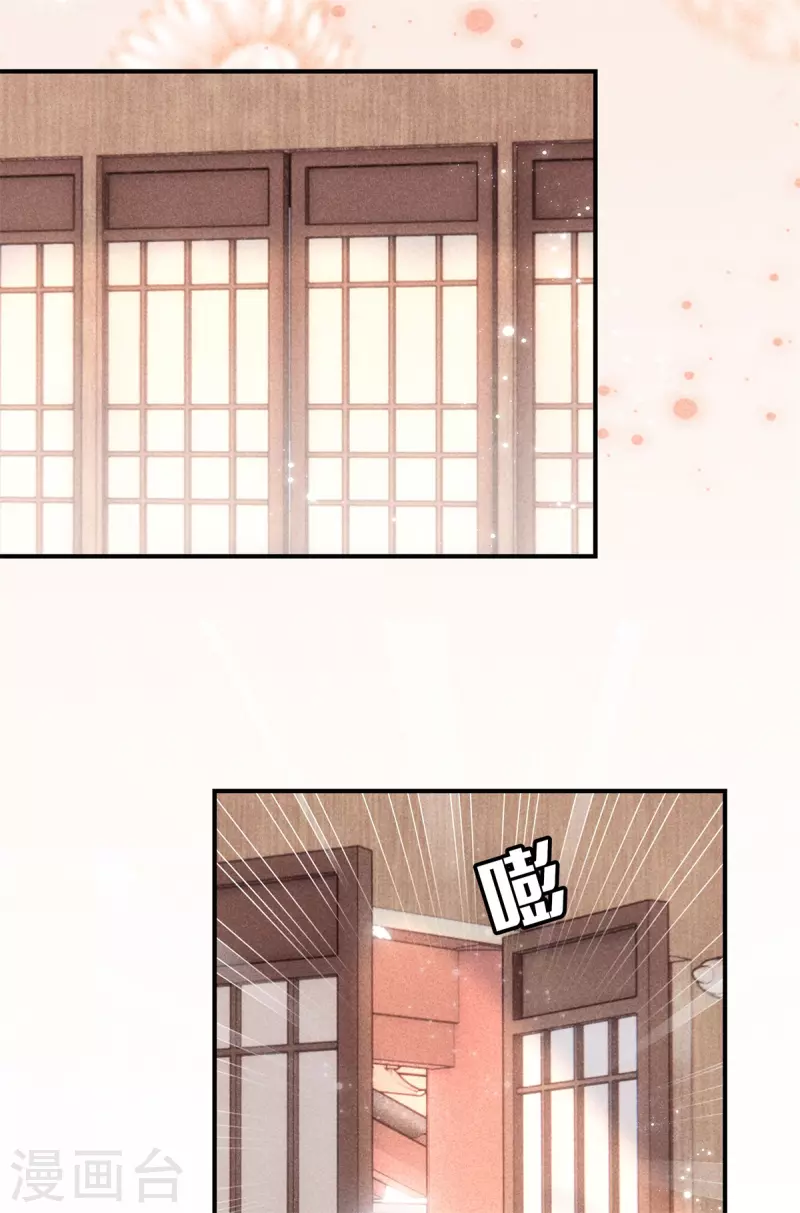 第91话 谷先生别误会29