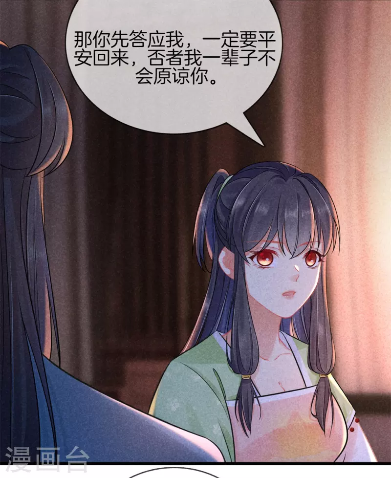 第108话 寻找线索18