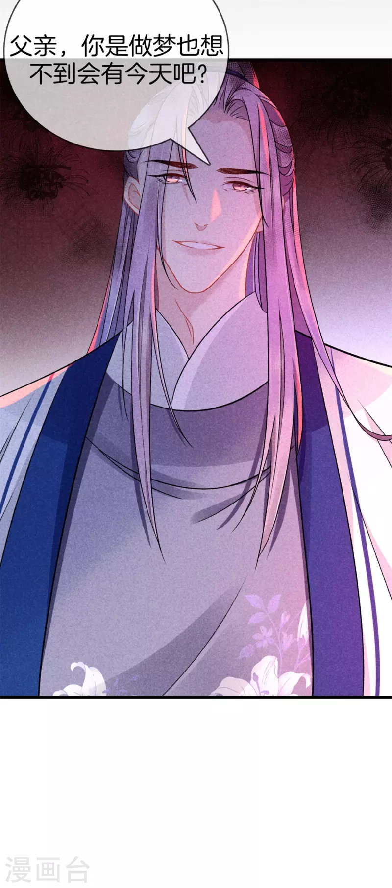 第115话 计划落败8