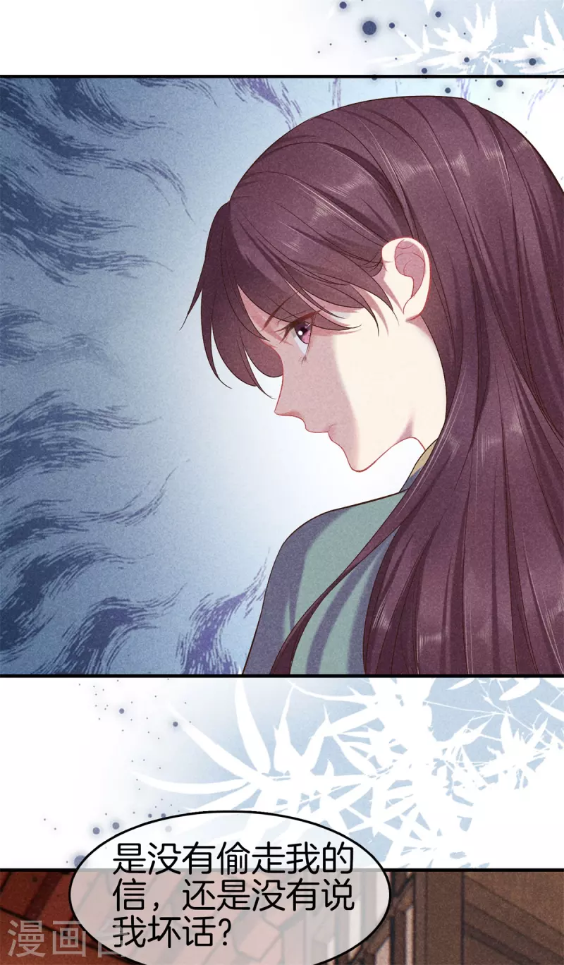 第134话 撕破脸18