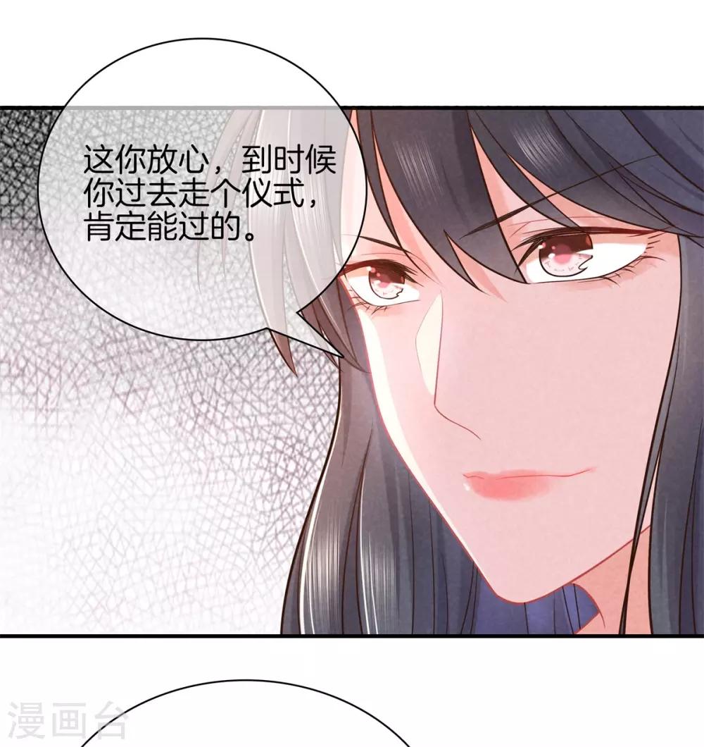 第48话 准备去书院12