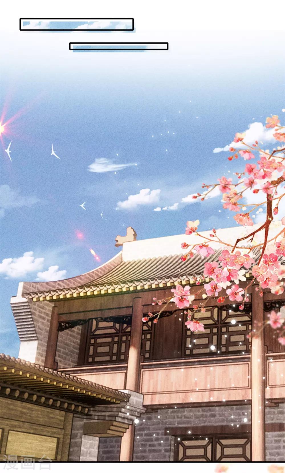第48话 准备去书院4