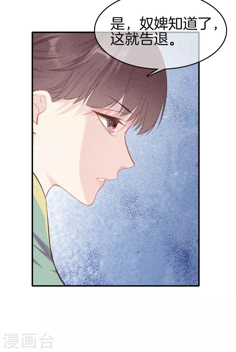 第135话 震怒11