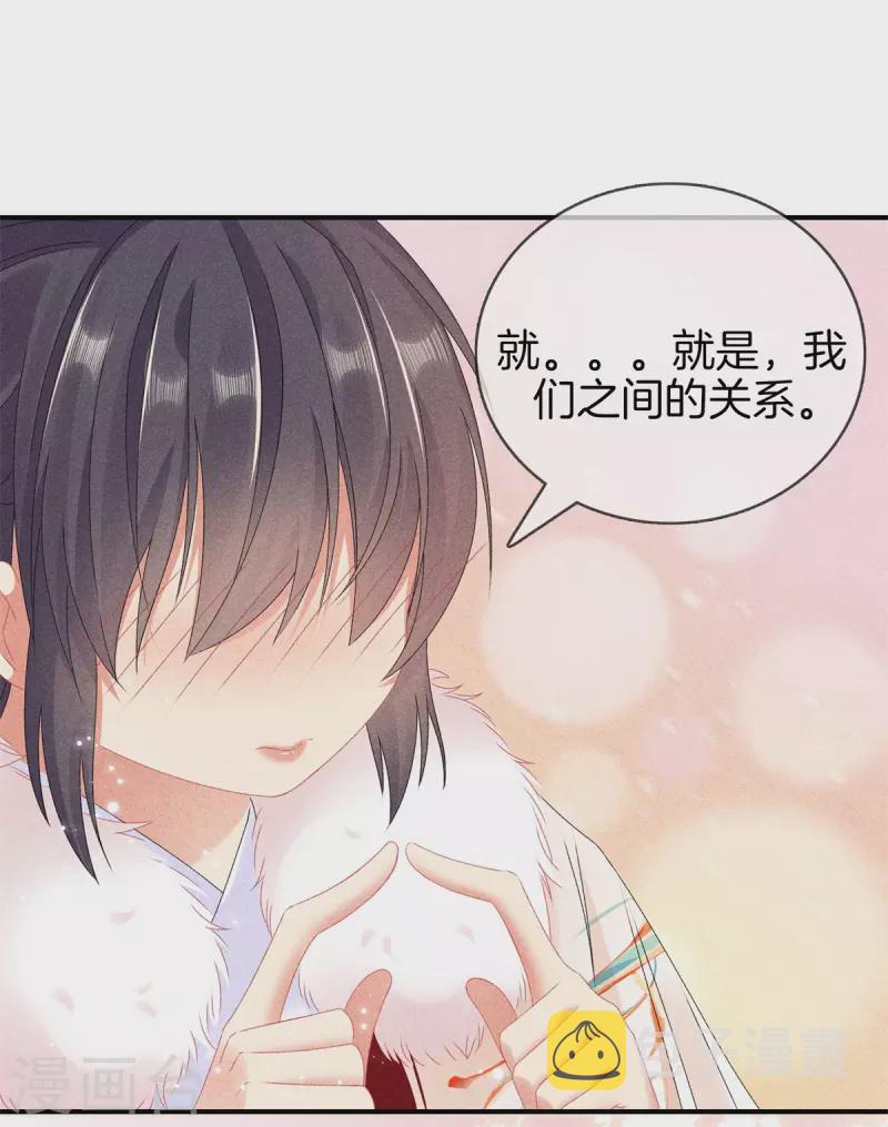 第95话 五殿下也来了10