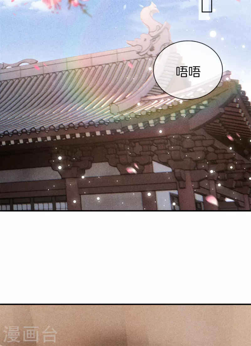 第84话 华妃中毒4
