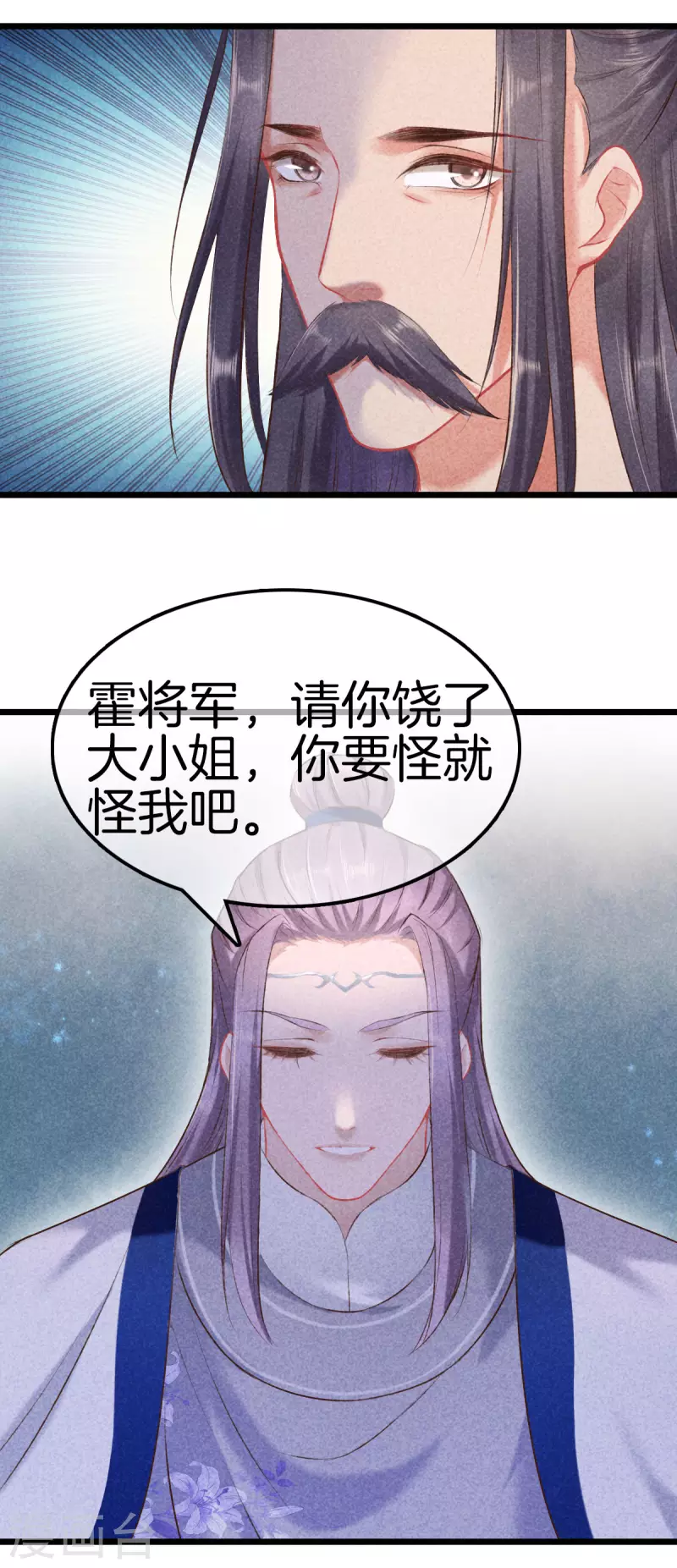 第100话 定位侧妃7
