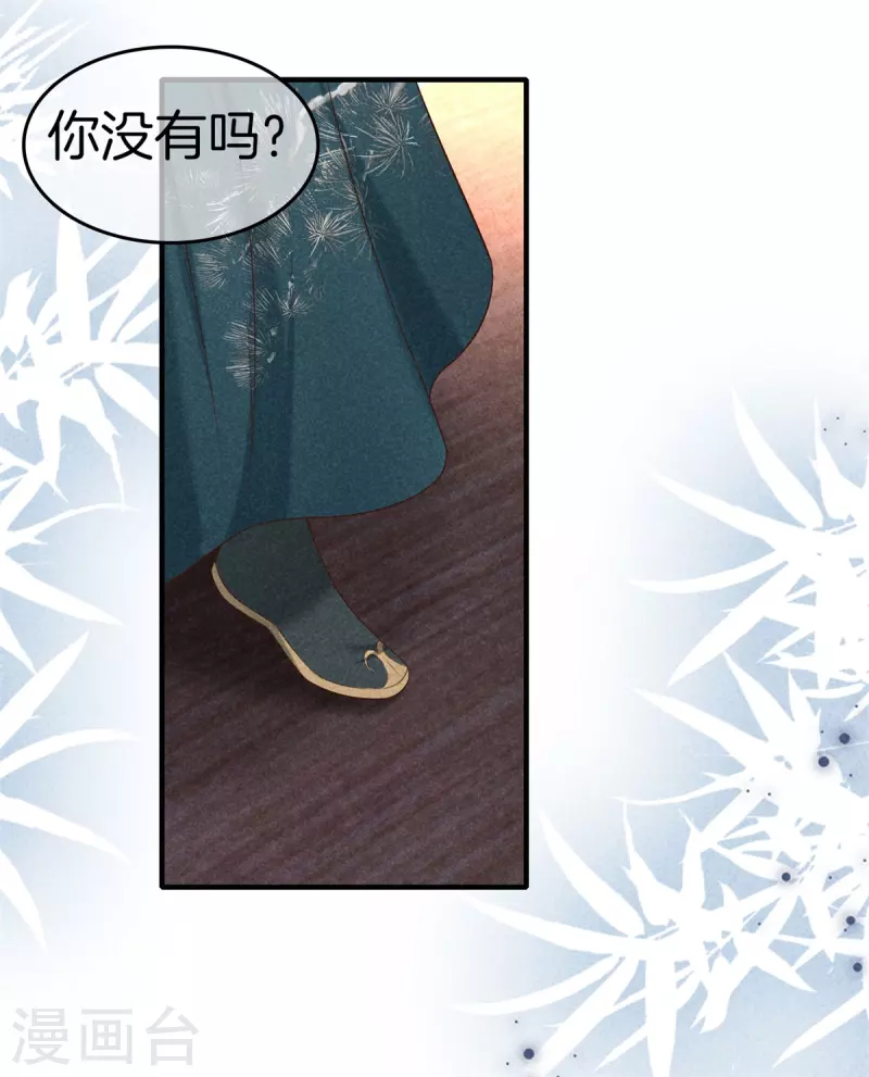 第134话 撕破脸17